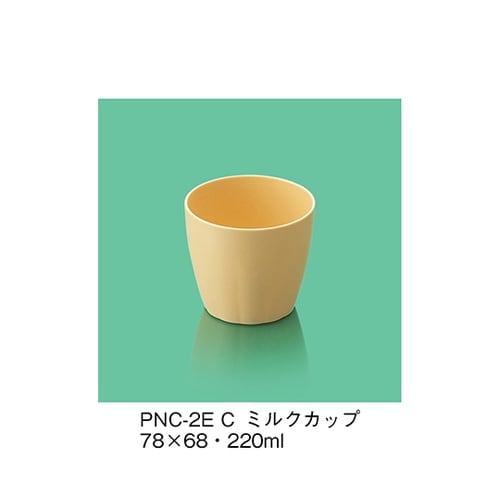 PNC−2E_C ミルクカップ クリーム