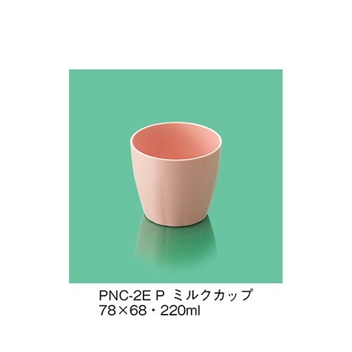 PNC−2E_P ミルクカップ ピンク