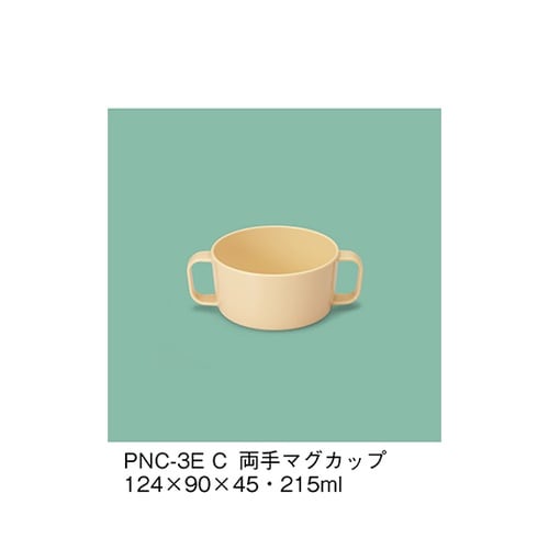 PNC−3E_C 両手マグカップクリーム
