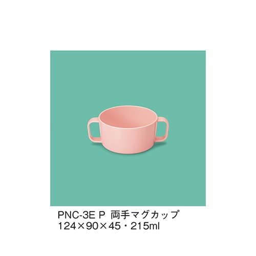 PNC−3E_P 両手マグカップ ピンク