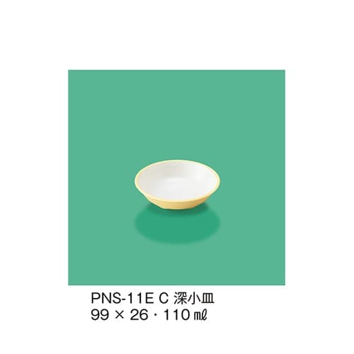 PNS−11E_C 深小皿