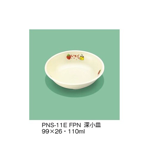 PNS−11E_FPN 深小皿