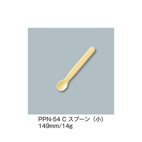 PPN−54_C スプーン小 クリーム