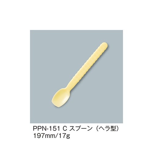 PPN−151_C スプーン クリーム