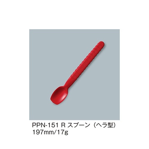 PPN−151_R スプーン 赤
