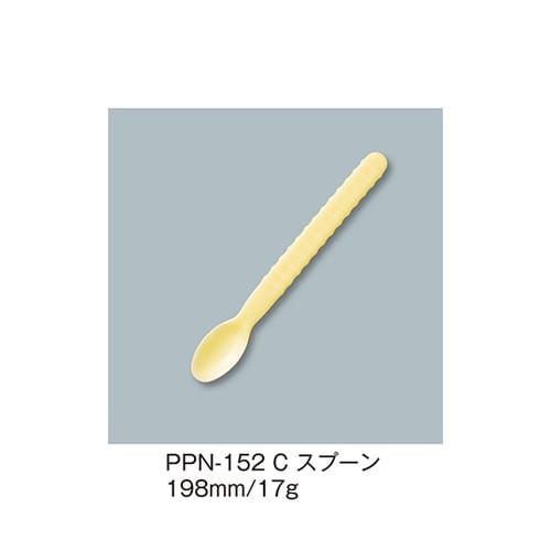 PPN−152_C スプーン クリーム