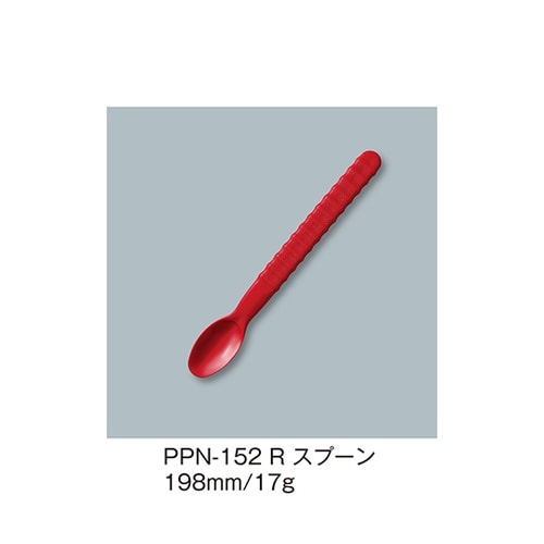 PPN−152_R スプーン 赤