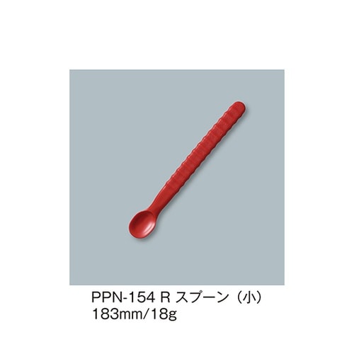 PPN−154_R スプーン小 赤
