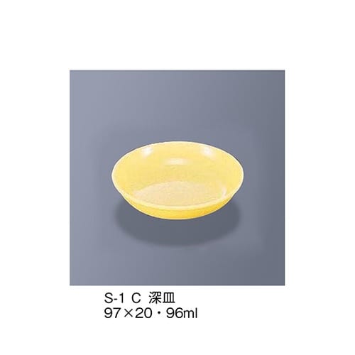S−1_C 深皿 クリーム