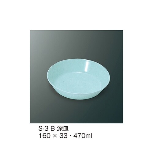 S−3_B 深皿 青