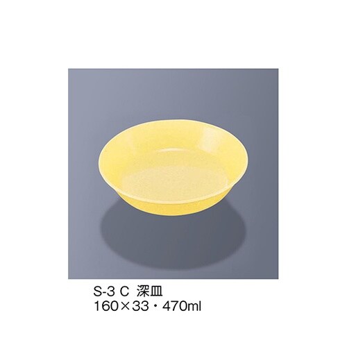 S−3_C 深皿 クリーム