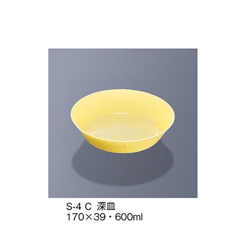 S−4_C 深皿 クリーム