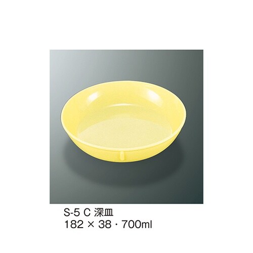 S−5_C 深皿 クリーム