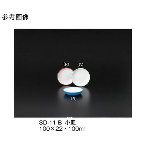 SD−11_B 小皿 青