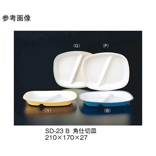 SD−23_B 角仕切皿 青