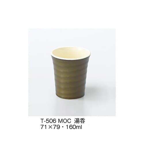 T−506_MOC 湯呑 萌黄内クリーム