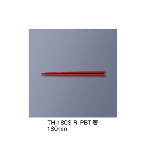 TH−180S_R PBT箸 赤
