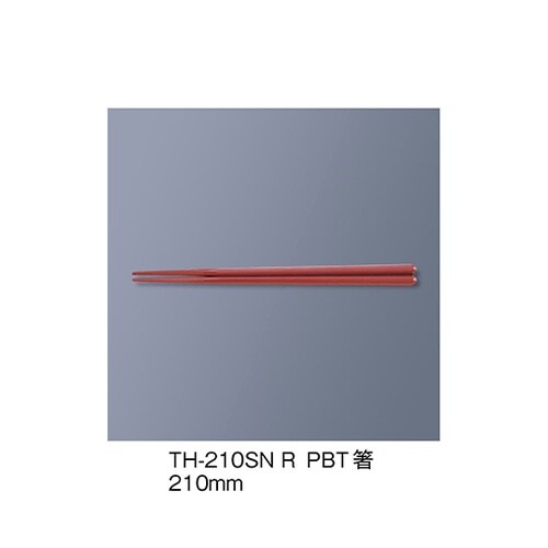 TH−210SN_R PBT箸 赤