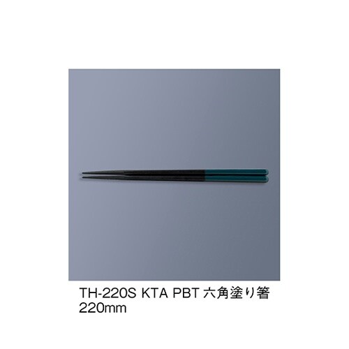 TH−220S_KTAPBT塗り箸黒/藍
