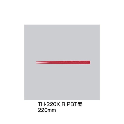 TH−220X_R PBT箸 赤