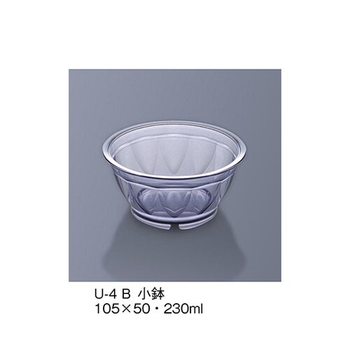 U−4_B 小鉢 青