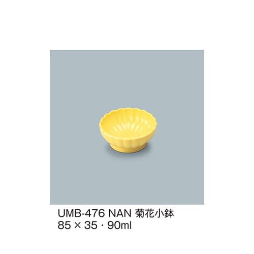 UMB−476_NAN 菊花小鉢 菜の花