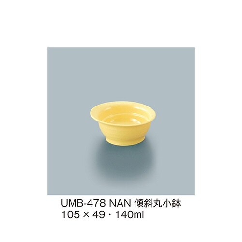 UMB−478_NAN 傾斜丸小鉢菜の花