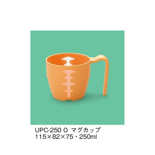 UPC−250_O マグカップ 橙