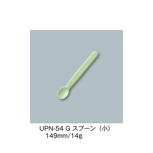 UPN−54_G スプーン小 若草