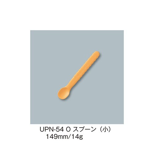 UPN−54_O スプーン小 橙