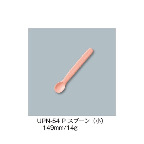 UPN−54_P スプーン小 桃