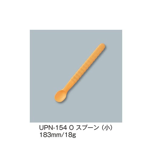 UPN−154_O スプーン小 橙