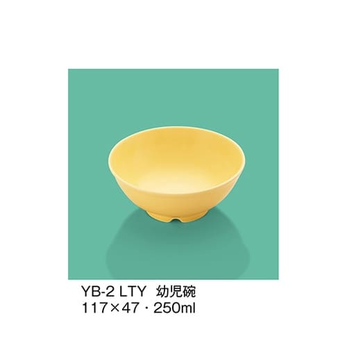 YB−2_LTY 幼児碗 ライトイエロー