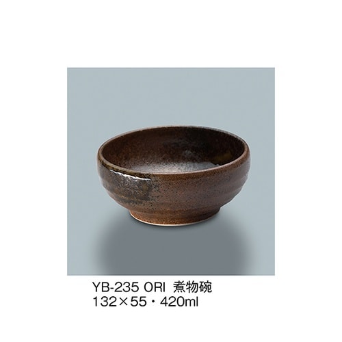 YB−235_ORI 煮物碗 織部