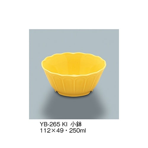 YB−265_KI 小鉢 黄