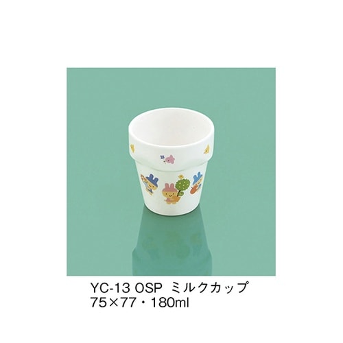 YC−13_OSP ミルクカップ