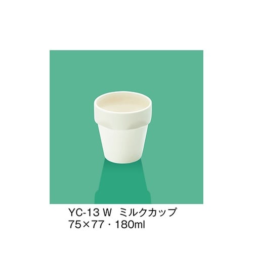 YC−13_W ミルクカップ