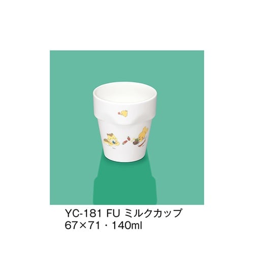 YC−181_FU ミルクカップ