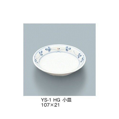 YS−1_HG 小皿 萩