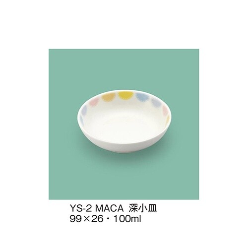 YS−2_MACA 深小皿 マカロン