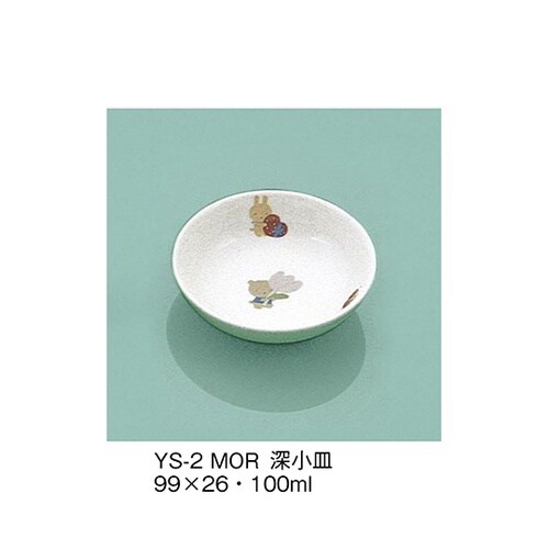 YS−2_MOR 深小皿 もりのなかよし