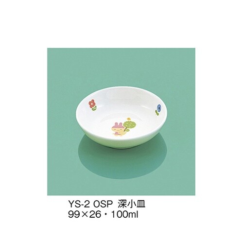 YS−2_OSP 深小皿 おさんぽ