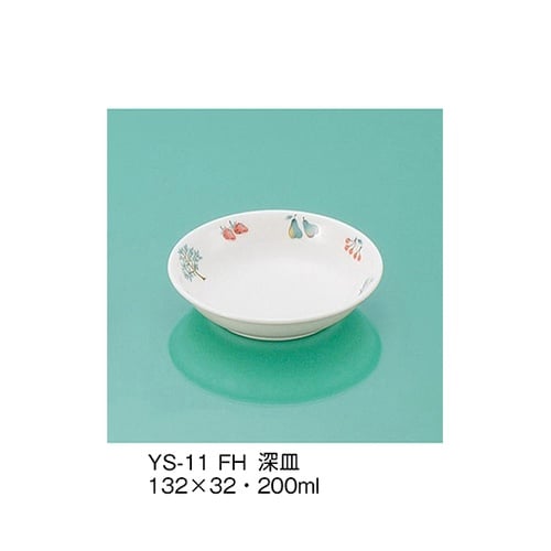 YS−11_FH 深皿フルーツハーベスト