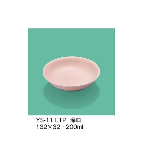 YS−11_LTP 深皿 ライトピンク