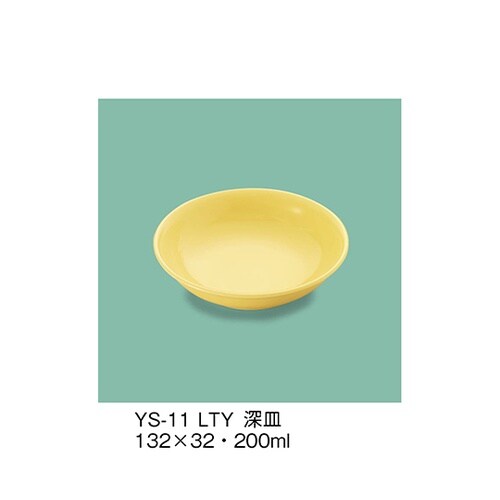 YS−11_LTY 深皿 ライトイエロー
