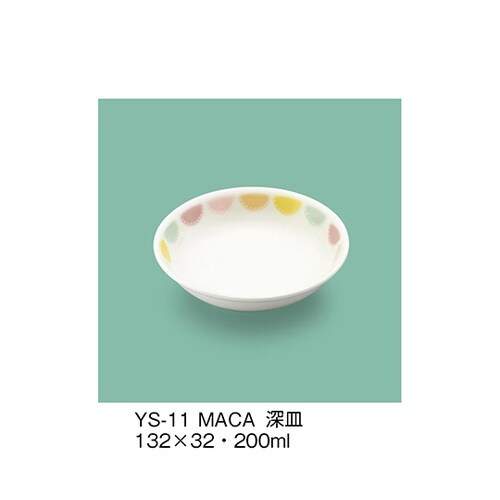 YS−11_MACA 深皿 マカロン