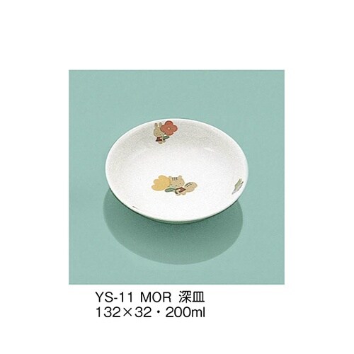 YS−11_MOR 深皿 もりのなかよし