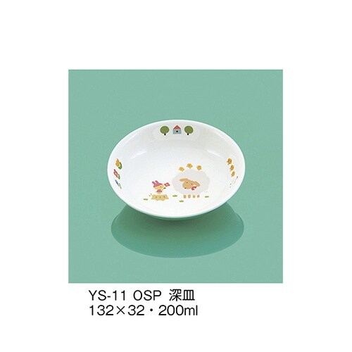 YS−11_OSP 深皿 おさんぽ