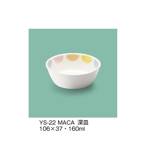 YS−22_MACA 深皿 マカロン