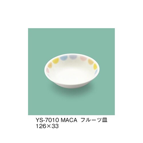 YS−7010_MACAフルーツ皿